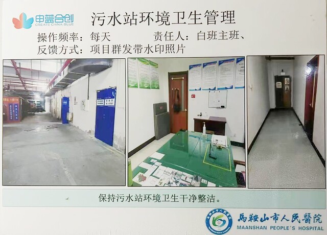 微信图片_202307111130067_副本