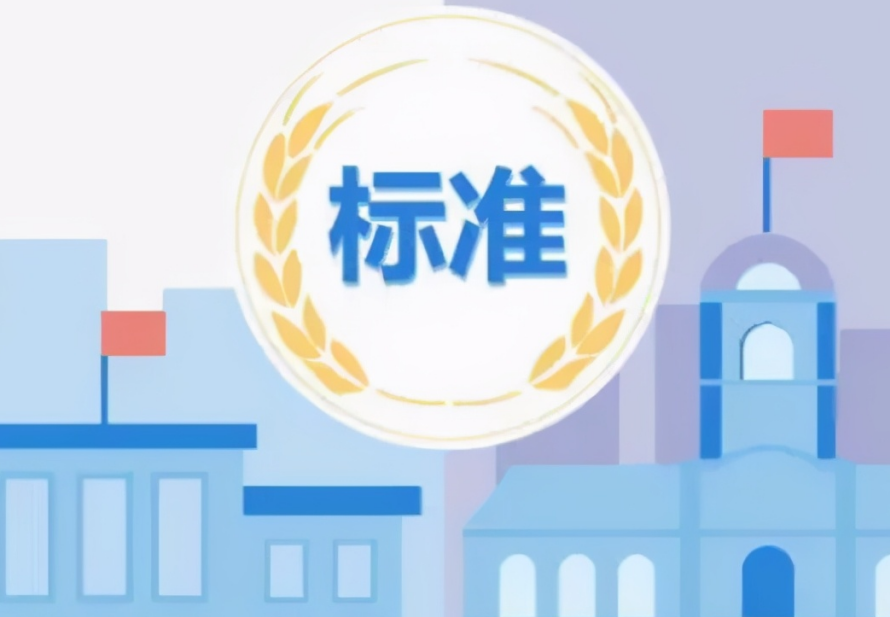 标准引领创新 推动可持续发展 ② | 《医疗机构污水处理设施运行管理技术规范》填补领域空白