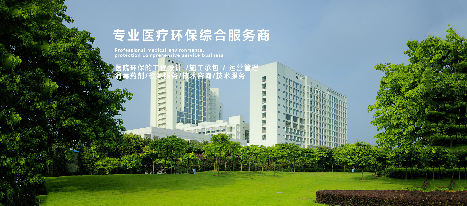阜蒙河景观