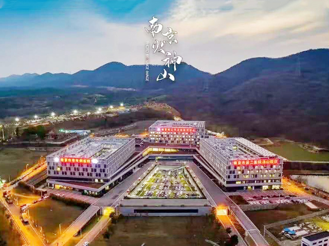 南京市第二医院